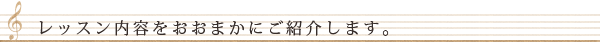bXe܂ɂЉ܂B