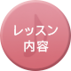 bXe